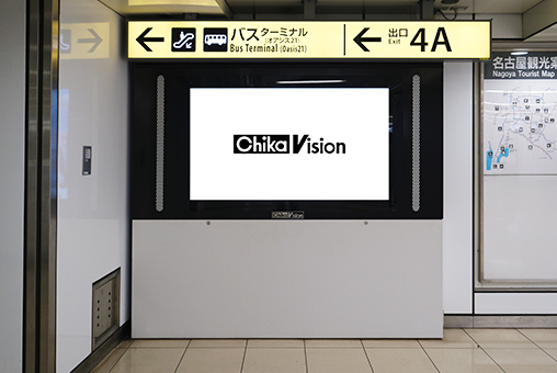 東山線 栄駅 東改札口