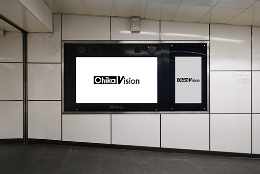 東山線 名古屋駅 中改札口