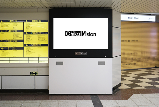 東山線 名古屋駅 南改札口